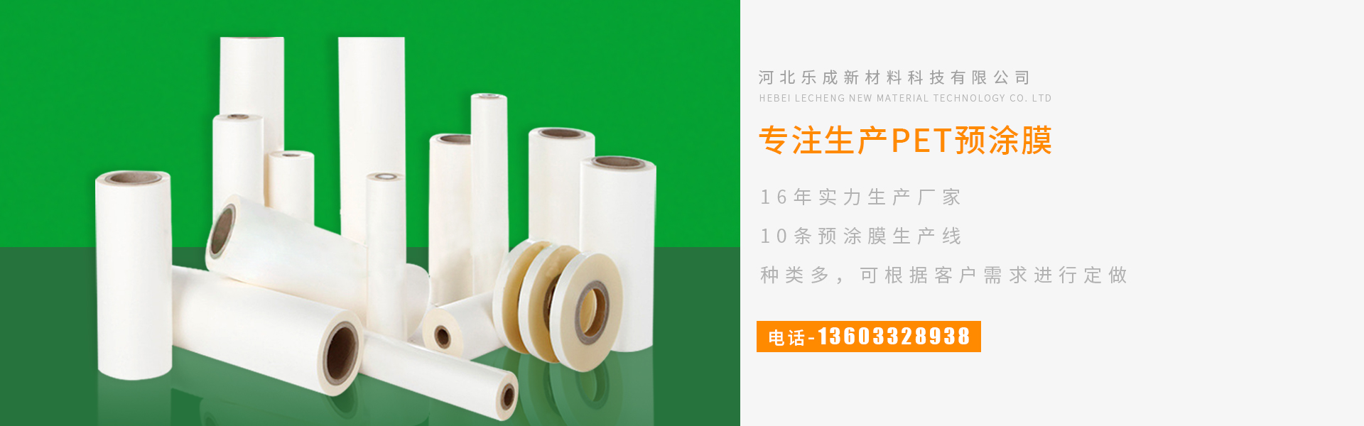 �ӱ���(l��)���²��ϿƼ����޹�˾